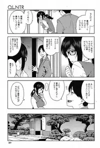 COMIC Mugen Tensei 2017-08 [Digital]