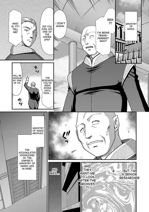 Ingoku no Kouki Dietlinde - Full Translation