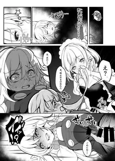 [group yuenao (yuenao)] Marisa ga Sakuya ni Sekuhara Sareru Hon -DX- (Touhou Project) [Digital]