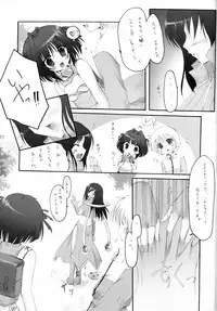 (C70) [Hisuitei (Izumi Tsubasu)] Koi no Kanzume 1.5 (Ragnarok Online)