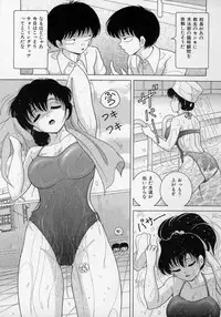 [Snowberry] Jokyoushi Naraku no Kyoudan 2 - The Female Teacher on Platform of The Abyss.