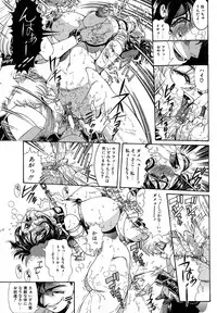 [Penname wa nai] Shoujo Choukyouroku Dainishuu