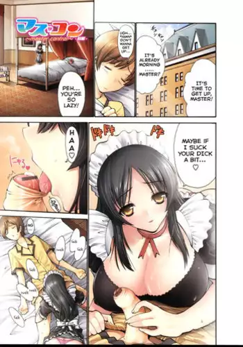 [活腻的小兔子]【短篇漫画】自愿奉献