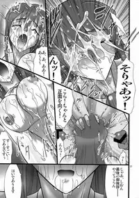 (C76) [AXZ (Various)] Angel's stroke 33 Tetsuwan Kuunyan 2 (Birdy the Mighty)