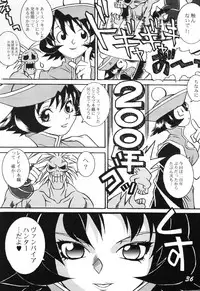 (C60) [Kamaruin (Kamaru) Kamaru THE BEST (Various)