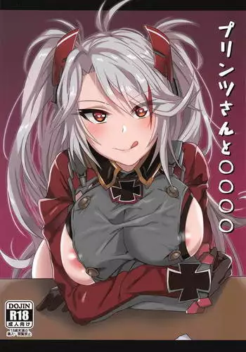 ホ□ライブ からだのくらべる図鑑 ーちちくらべ しりならべー