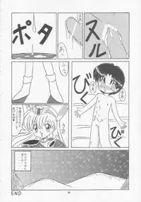 [Momo no Tsubomi (Various)] Lolikko LOVE 3 (Various)