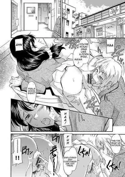 Mama wa Boku no Mono | Mom is Mine