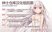 (C94) [Dot Eito (Sawayaka Samehada)] Sanae-chan to Sukebe Suru Hon (Touhou Project) [Chinese] [绅士仓库汉化]