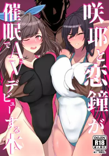 (C88) [Nabeyashiki (Nabeshiki)] Musashi-san no Sukebe Hon (Kantai Collection -KanColle-) [English]