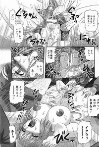 ANGEL Club 2011-05