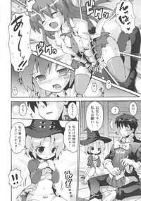 [Anthology] COMIC Shoujo Shiki Fuyu 2012
