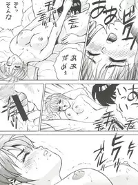 (CR23) [Okachimentaiko Seisakushitsu, ALPS (Various)] Okachimentaiko Tough (Various)