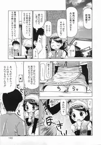 [Takorina Gahaku] Mucchiri Carnival