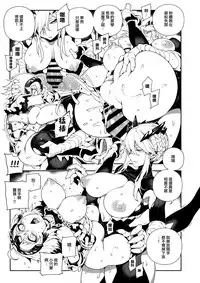 (C94) [Bear Hand (Fishine, Ireading)] CHALDEA MANIA - Jeanne Alter (Fate/Grand Order) [Chinese] [无毒汉化组扶毒分部]