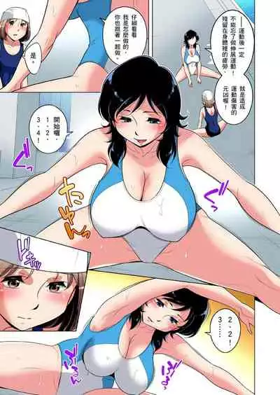 Zetsumetsu Kigu Danshi ~ Boku no Kokan ga Nerawareru Wake | 瀕臨絕種的男子～所有人都在覬覦我的小弟弟 Ch.1-31