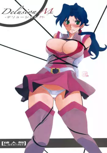 Netorare Sankaku Kankei - NTR love triangle | 被寝取的三角関係