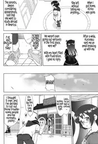 (C79) [Takotsuboya (TK)] Ore to Imouto no 200-nichi Sensou | The 200 Day War Of me and my Sister (Ore no Imouto ga Konna ni Kawaii Wake ga Nai) [English] =LWB=