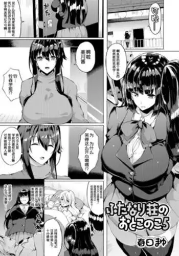ぱらどらゆうかりん