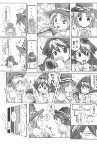 (Puniket 12) [Junk Castle (Shirohebidou)] Futa GO! (Fushigiboshi no Futagohime)