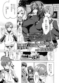 COMIC Koh 2018-03 [Digital]