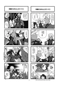 (C91) [Article 60 of Criminal Code (Shuhan)] Orga-san no Jijou. (Mobile Suit Gundam Tekketsu no Orphans)