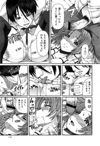 COMIC Maihime Musou Act. 06 2013-07