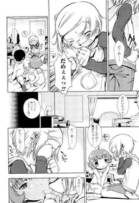 Comic LO 2009-05 Vol. 62