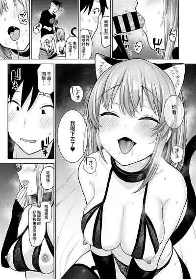 [Azuse] SotsuAl Cameraman to shite Ichinenkan Joshikou no Event e Doukou Suru Koto ni Natta Hanashi Ch. 1-11 [Chinese] [裸單騎漢化]