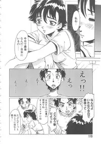 [Shiina Ahiru] Crazy Love