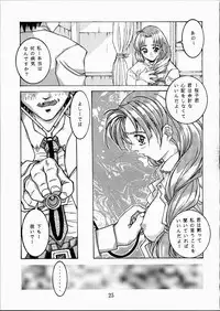 [OFF LIMIT COMPANY (Isou Doubaku)] CLASSMATE SECOND (Doukyuusei 2)