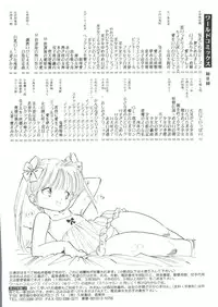 [Anthology] Doujin Anthology Bishoujo Gumi 6 (Various)