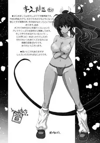 (C84) [Uguisuya (Uguisu Kagura)] HOMURA VERSUS (Senran Kagura)