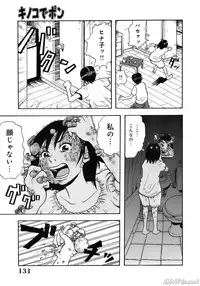 [John K. Pe-ta] John K. Pe-ta no Sekai - JKP's World