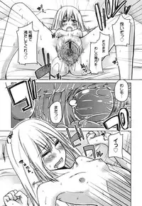 COMIC Megamilk 2010-10 Vol. 04