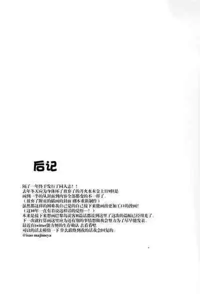 Getsu Ka Sui Moku Kin Do Nichi collection 1-11