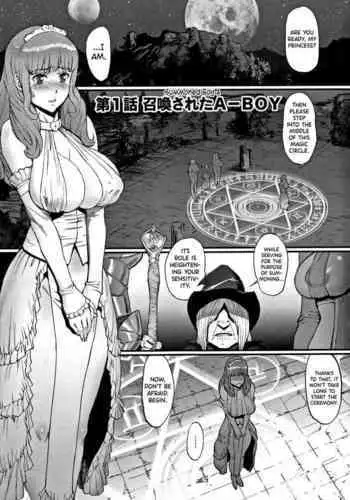 Hime to Dragon Ch.1-9