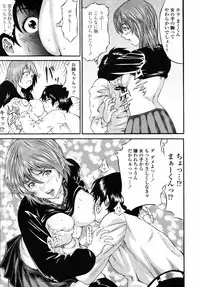 COMIC TENMA 2007-01