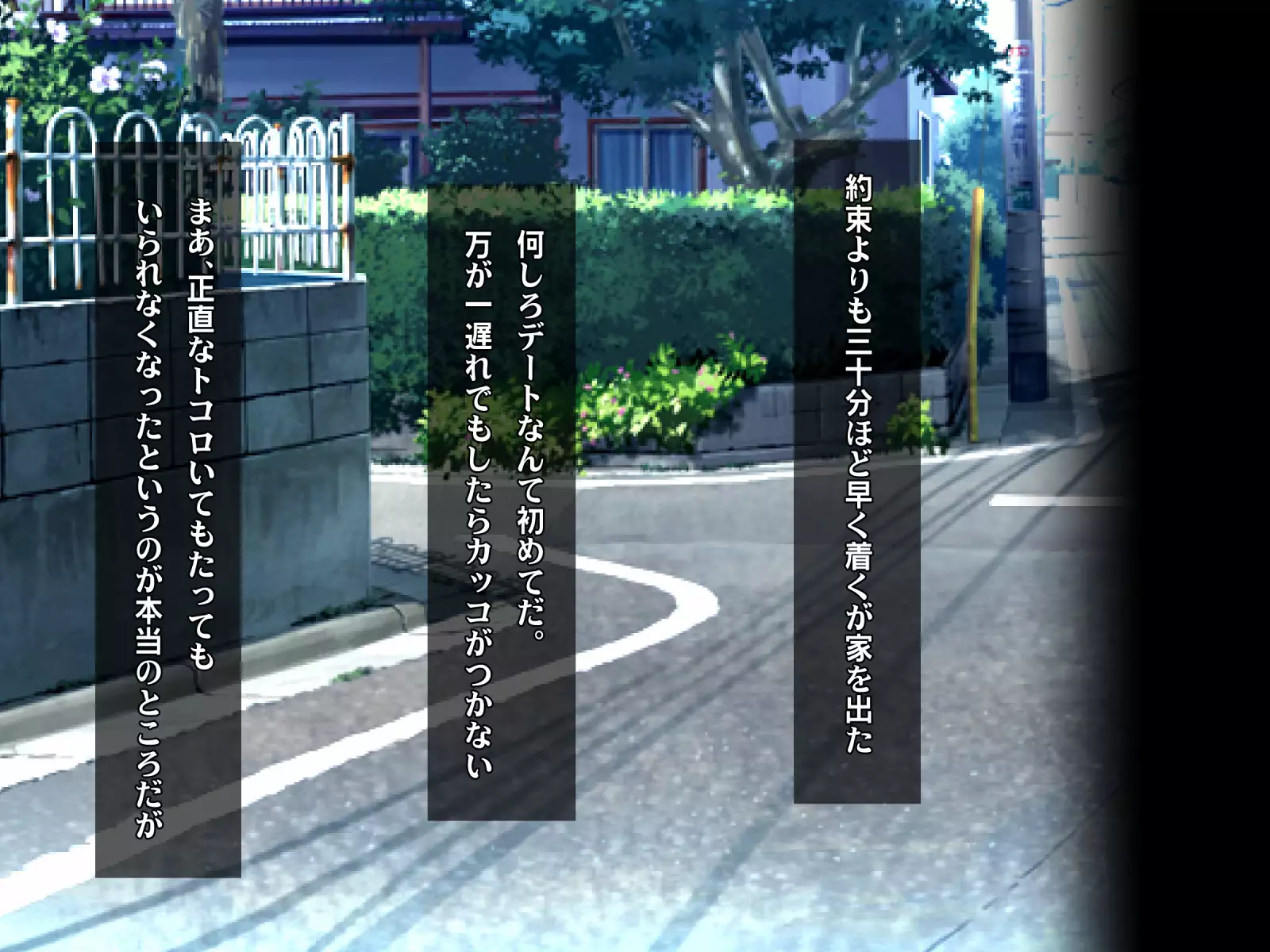 Kotori to Tsubasa to Icha Hame Online