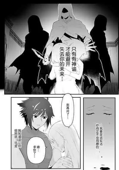 [Momonigiri] Watashi no banken wa 'mate' ga dekinai ~ kemonohito osananajimi ni oshigoto sekkusu o onegai shitara, to n jau kurai aisa remashita ~ ​ ​ | 我的护卫犬很没有耐心～跟兽人发小的因公做爱，轻轻一声拜托，换来的是深入骨髓的疼爱～ 1 [Chinese] [莉赛特汉化组]