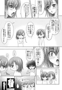 (C76) [Tamaranchi (Shinbo Tamaran)] Toaru Shimai no Ensemble (Toaru Kagaku no Railgun)