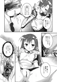 COMIC RiN 2011-06