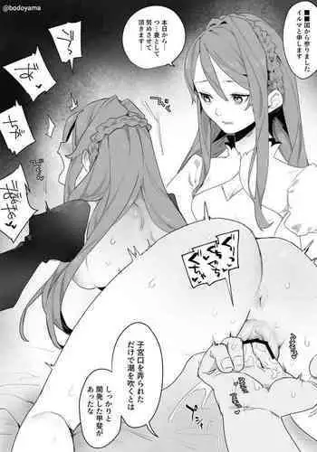 蜘蛛君·凯尔希的试炼（明日方舟H·LC整合汉化组获权代发）