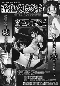 COMIC Megaplus Vol.40 [2007-02]