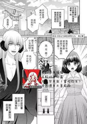 [pawakon] 同人AVを撮影するカップル