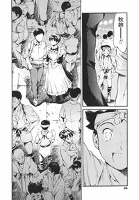 COMIC TENMA 2007-01