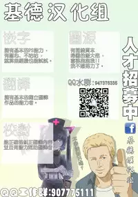 (C92) [Star-Dreamer Tei (Staryume)] Overlay Magic 2 (Yu-Gi-Oh!) [Chinese] [基德漢化組X靴下漢化組聯合漢化]
