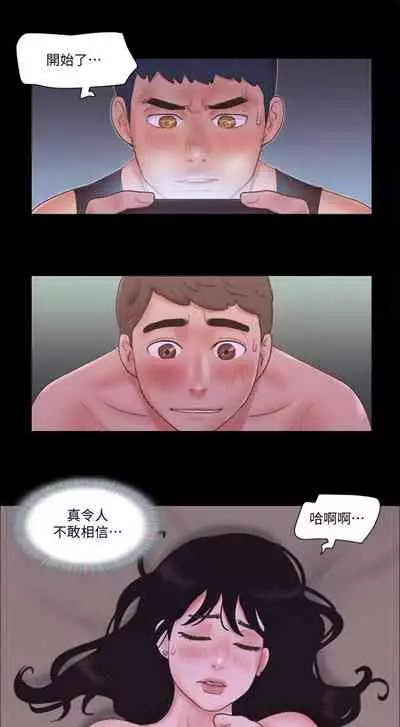 【周五连载】协议换爱（作者：遠德） 第1~64话