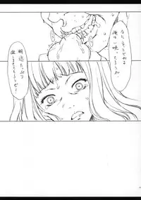 (C83) [St. Armadel Ch., Shoryutei (Kagetora, Shoryutei Enraku)] Shijou Takane (THE iDOLM@STER)