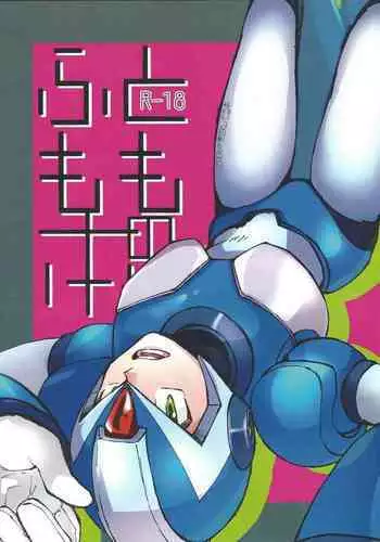 受縛しよう!小織 ～放課後の自縛～編①+